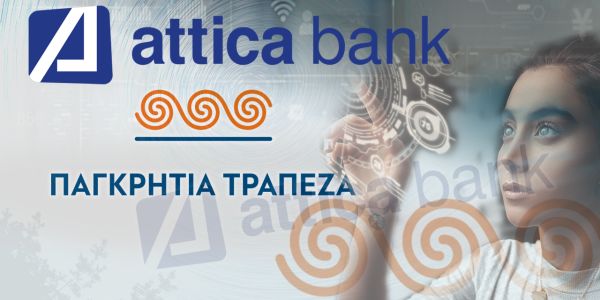 Τράπεζες: Πράσινο φως στο deal Attica -Παγκρήτια από τα δ.σ. | Pancreta Ειδήσεις