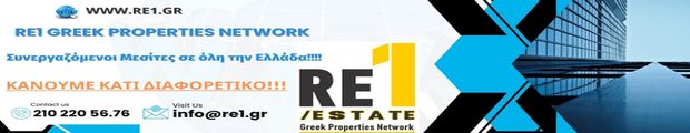 https://www.re1.gr/