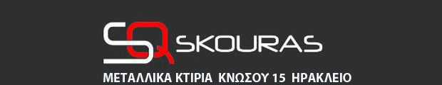 https://www.skouras.eu/