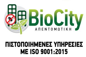 BioCity Απεντομωτική
