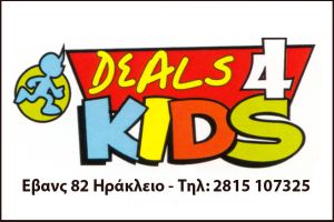 DEALS 4 KIDS