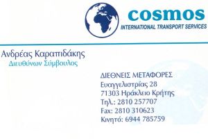 Cosmos International Transport Services