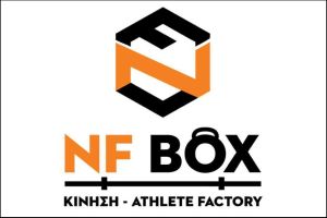 NF Box - Κίνηση - Athlete Factory