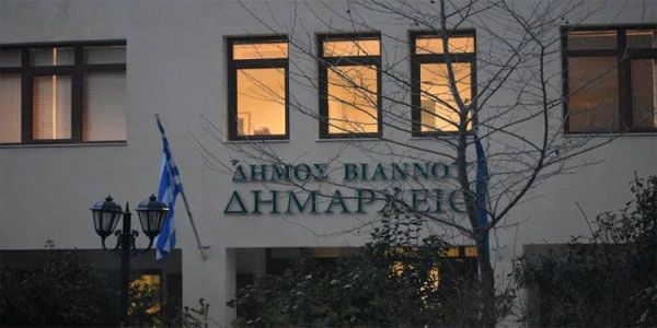 Συνεδριάζει το Δημοτικό Συμβούλιο Βιάννου στις 26 Φεβρουαρίου - Ειδήσεις Pancreta