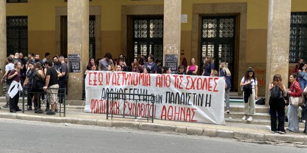 ΜέΡΑ25: Για την εισβολή της ΕΛ.ΑΣ. στη Νομική - Ειδήσεις Pancreta