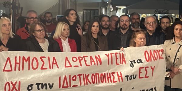 Ελ.Βατσινά: Ως εδώ η ανασφάλεια για ασθενείς και υγειονομικούς - Τέλος στην κατακρήμνιση του ΕΣΥ | Pancreta Ειδήσεις