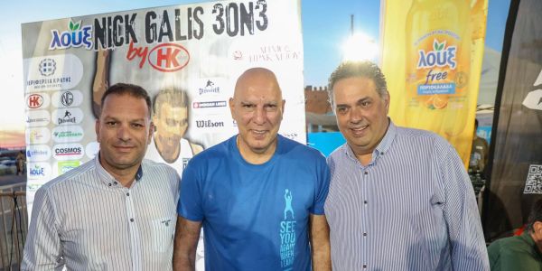 Ο Δήμος Ηρακλείου τίμησε τον κορυφαίο αθλητή του μπάσκετ Νίκο Γκάλη - Ειδήσεις Pancreta