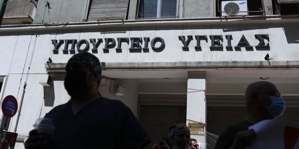 Υπουργείο Υγείας: Διευκρινίσεις για τα self-test για τον Καρκίνο του Παχέος Εντέρου - Ειδήσεις Pancreta